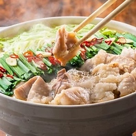 旨み凝縮！あったかもつ鍋食べ放題！