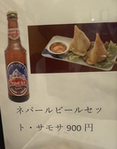 AGRIMA NEPALI AND INDIAN KITCHENのスタッフ1