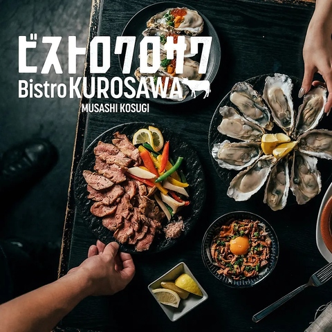 6/24よりリニューアルオープン！牛タン・牡蠣を気軽にお楽しみください