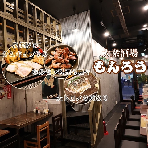 欲しいが揃う、大衆酒場が神田にニューオープン！