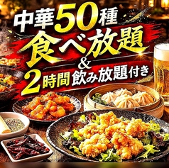 けむり屋 お初天神店特集写真1