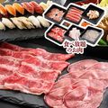 料理メニュー写真&nbsp;〇たんしゃぶと黒牛＆寿司食べ放題コース