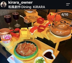 豊後牛ひつまぶし膳