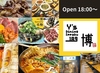 Y's Dining一博のURL1