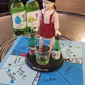 クリックすると韓国大衆酒場マルゴの詳細ページへ 韓国大衆酒場マルゴの写真