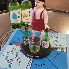 韓国大衆酒場マルゴ