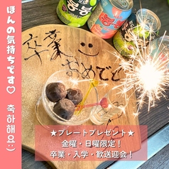 韓国料理　焼肉　陸海空のおすすめ料理1