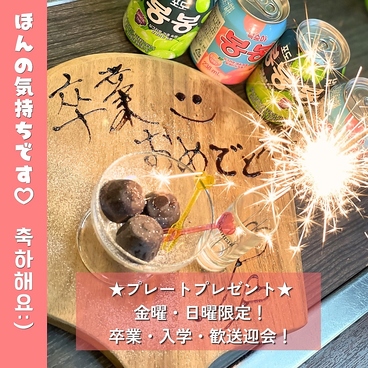 韓国料理　焼肉　陸海空のおすすめ料理1