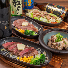 肉酒場 ふじやの写真