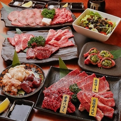 焼肉鶴橋 別邸のコース写真