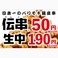 新時代 札幌麻生店の写真