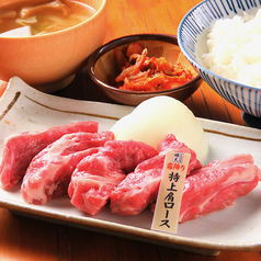 羊肉酒場 悟大 武蔵小杉店のおすすめランチ1