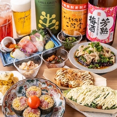 大衆酒場 プラスオオサカのコース写真