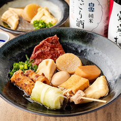 おでん単品　盛り合わせ十点