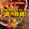 Ryu zDINING リューズダイニング 三宮のおすすめポイント1