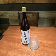 紹興貴酒　３年（640ml 瓶）