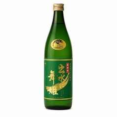 天水の百歳