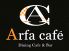 アルファ カフェ Arfa cafeのロゴ