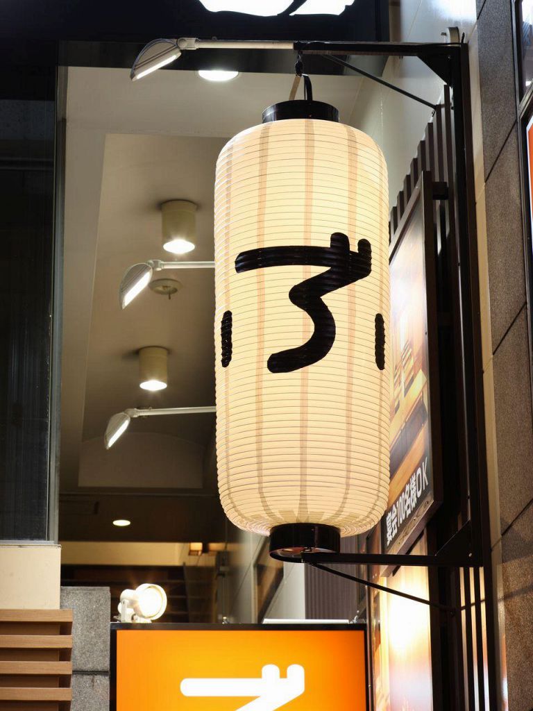 博多っこに40年以上愛され続ける人気店！毎週金、土曜日は27時まで営業中！