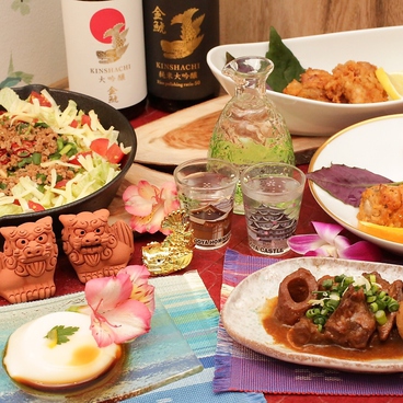 沖縄と名古屋を感じられる隠れ家 BAR E-sa- いーさーのおすすめ料理1