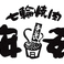 餃子の通販サイト(神奈川県)