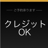 クレジットをはじめ、様々なお支払方法が可能です。