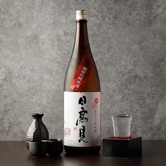 日高見　超辛口　純米