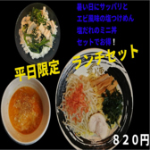 北海道らーめん 龍源 所沢2号店のおすすめ料理2