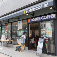 ポティエコーヒー 新横浜店の写真