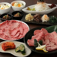 焼肉おくう戸塚店のおすすめ料理2