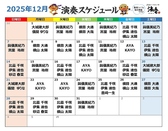 島唄ライブおばぁの家 海音 みおんの雰囲気3