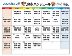 島唄ライブおばぁの家 海音 みおんの雰囲気3