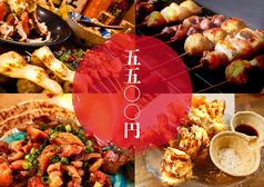 串焼とおでん善丸 新潟駅前店のコース写真