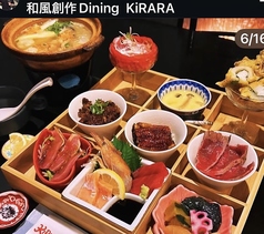 ミニ丼&鶏鍋