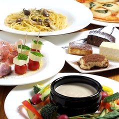 イタリアンバル ROMANO ロマーノのコース写真