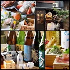 お出汁と日本酒 せつの写真
