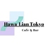 Hawa-Lian Tokyo ハワリアン トウキョウのロゴ