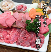 火の国 浜松中田店の詳細