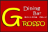 Dining Bar GROSSO ダイニング バル グロッソのロゴ