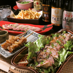 酒場もじゃのおすすめ料理1