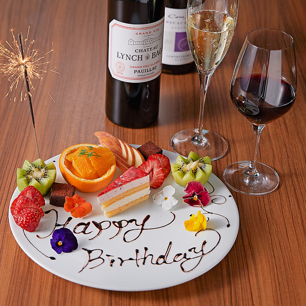 メッセージ付きデザートプレートをご準備いたします。ホットペッパーのクーポンからご予約ください。