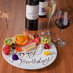 メッセージ付きデザートプレートをご準備いたします。ホットペッパーのクーポンからご予約ください。