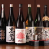 岩手の居酒屋 うま舎のおすすめポイント3