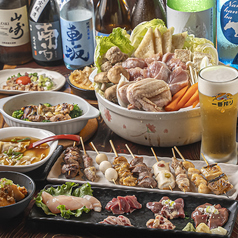 炭焼き酒場 志の写真