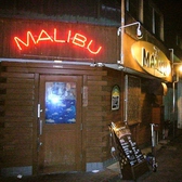 やきとり&だいにんぐ MALIBU マリブの雰囲気3