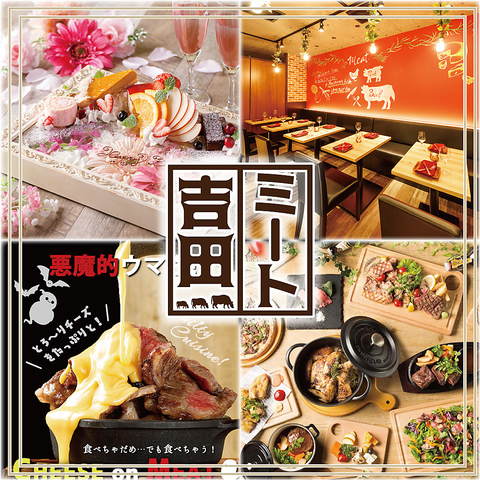 名古屋初進出！栄徒歩3分、炙り和牛寿司や拘りチーズ料理が人気のおしゃれな肉バル！
