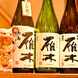 海鮮と相性抜群。厳選された日本酒