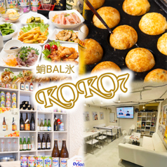 蛸BAL氷KOKO7 店舗画像