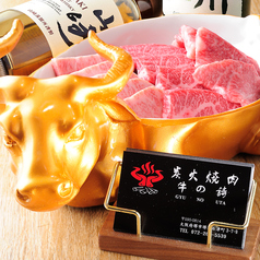 炭火焼肉 牛の詩 ぎゅうのうたの特集写真