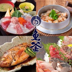 魚釜 日本橋横山町店の特集写真